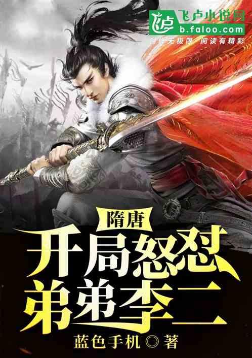 逃出重围第一章